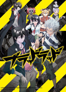 BLOOD LAD 血意少年图片