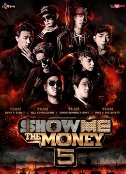 ShowMeTheMoney第5季图片