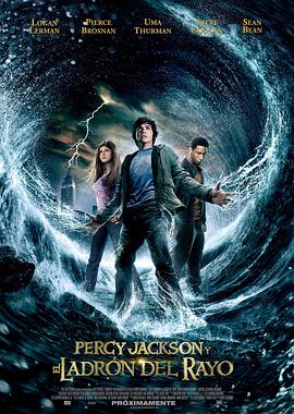 波西.middot.杰克逊与神火之盗 Percy Jackson -. the Olympians: The Lightning Thief图片