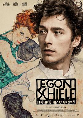 埃贡.middot.席勒：死神和少女 Egon Schiele: Tod und M.auml.dchen