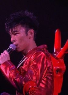 许志安 On And On 25周年演唱会 完整版