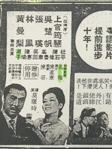 大富之家（1963）