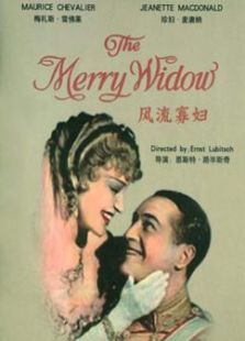 风流寡妇（1934年版）图片