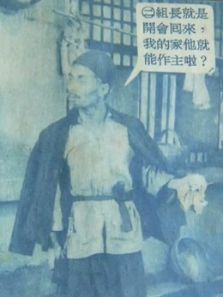 人往高处走（1954）