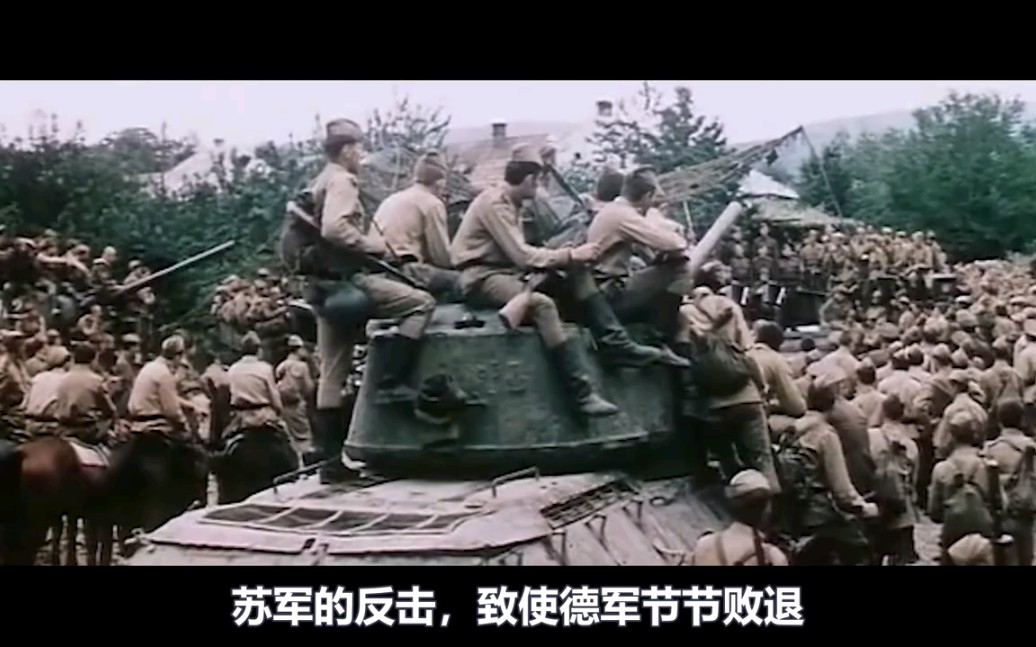 二战巨制电影《自由战士》，苏军集结每公里280门火炮，反击德军图片