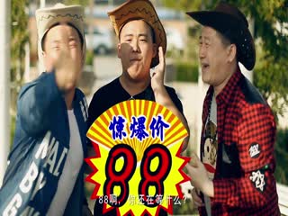 德云三逗士2016图片