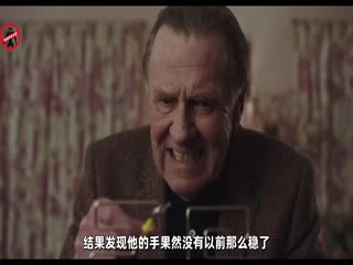 一周不死，全额退款！65岁老杀手的励志人生