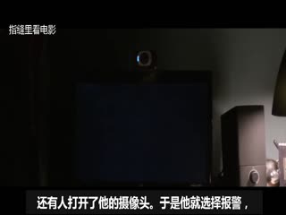 天才小伙精通数理化，终于破解了外星人的密码。几分钟看完电影《幽浮档案》