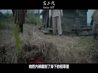 高分“穿越”喜剧！蛮横富二代作恶多端，性感大胸美女也被他弃之如敝履！富豪老爸