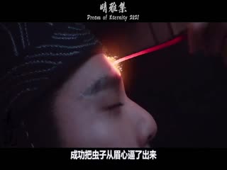 2021奇幻大片！性感美女公主人妖共存诞下祸蛇！一部花几个亿特效让小鲜肉脱光光搏斗的奇幻电影