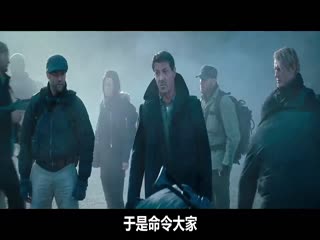 一口气看完经典动作猛片《敢死队》1-3集