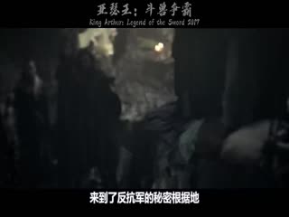 高分奇幻电影！他为了王位竟把美女妻子与女儿献祭给丑陋的邪神！被命运牵引的