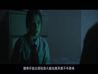 未来世界女孩从小被人圈养，16岁就要供富商挑选，选中后被拿走重要器官