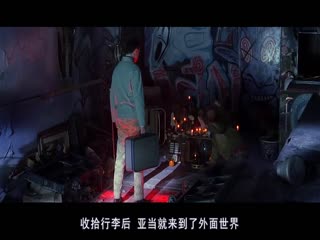 【撩影】男子误以为核战爆发，带着全家躲进防空洞35年，出来后发现世界早已大变样