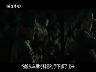 黑帮老大横行洛杉矶，硬汉警长组建神秘小队，血洗黑帮匡扶正义！《匪帮传奇》