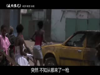 非洲最凶残童子军，手持AK奇装异服，烧杀抢掠无恶不作！