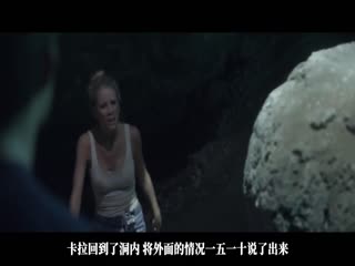 探险队被困神秘山洞，几小时后逃离，却发现地球已过近10000年图片