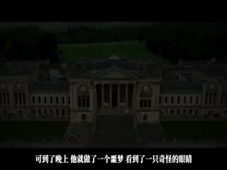 校长在学校挖出一个巨坑，本以为能找到值钱宝贝，却释放出恐怖怪物图片