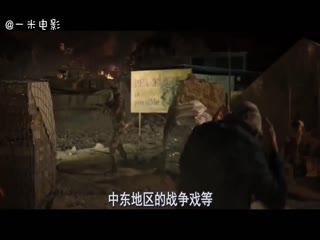 【一米电影】特种兵老师甄子丹打进校园，挑战全能教师，传递正能量！