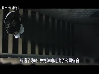 【一米电影】美女只要向这个石像许愿，就能实现一个愿望，但是却要付出一次不可思议的代价！