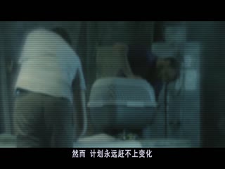 【撩影】残疾大叔租房给一位“舞女”，本以幸福生活来临，却不知背后隐藏着惊天阴谋