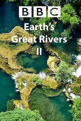 地球壮观河流之旅第二季图片