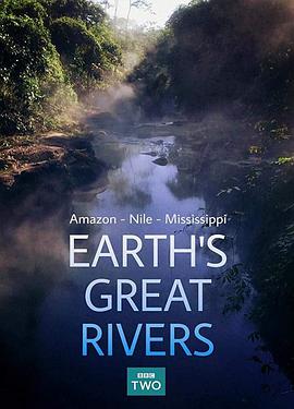 地球壮观河流之旅图片