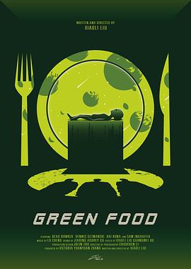 绿色食品图片