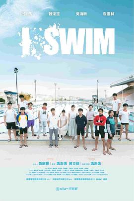 ISWIM图片