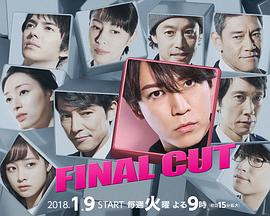 FINALCUT图片