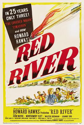 红河1948图片