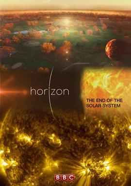 地平线系列：太阳系的结局图片