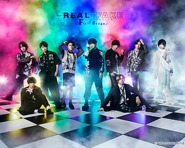 REAL⇔FAKE Final Stage图片