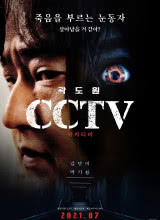 CCTV杀人案件图片