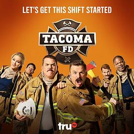 塔科马消防队 第二季图片