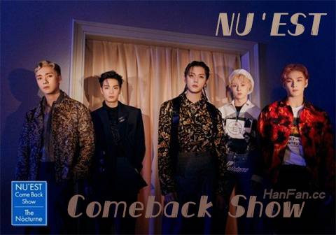 NUESTComebackShow图片