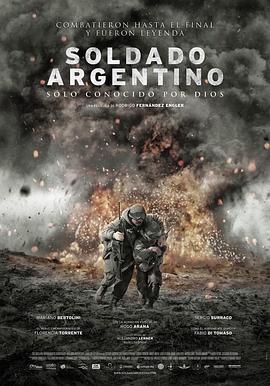 信仰上帝的阿根廷士兵图片