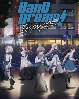 BanGDream.ItsMyGO图片