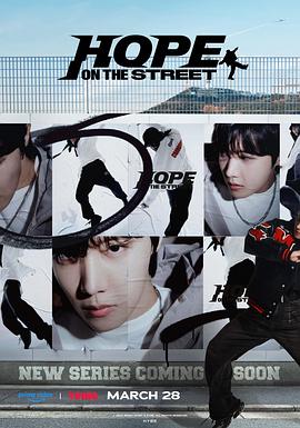 Hope On The Street图片