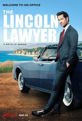 林肯律师第一季图片