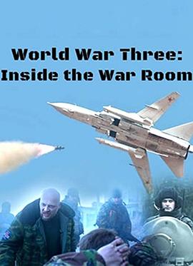 BBC： 第三次世界大战模拟图片