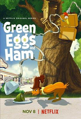 绿鸡蛋和绿火腿第二季图片