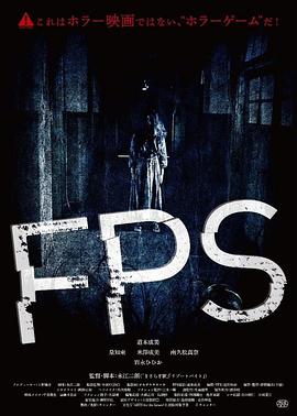 FPS图片