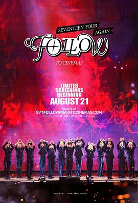 Seventeen Tour #39;Follow#39; Again to Cinemas图片